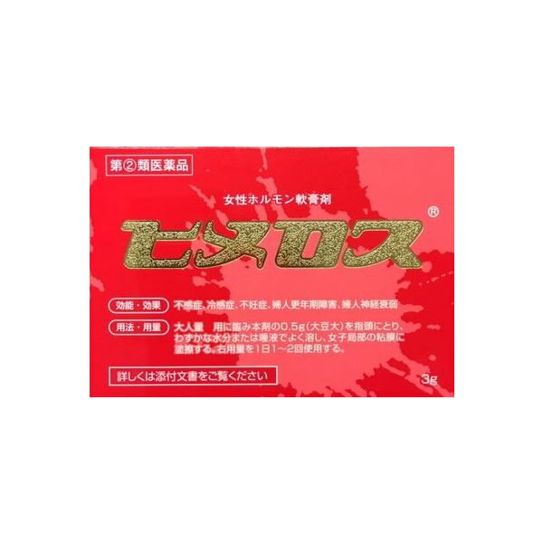 【ゆうパケット配送対象】【第(2)類医薬品】女性用性ホルモン軟膏「ヒメロス」3g 【大東製薬工業】(更年期障害/不感症)（婦人更年期障害 更年期 婦人神経衰弱 冷感症 不妊症 女性ホルモン エストロゲン）(ポスト投函 追跡ありメール便) 2