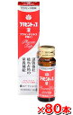 【第2類医薬品】滋養強壮剤「プラセントップ液」30ml 【80本set】(プラセンタエキス配合)