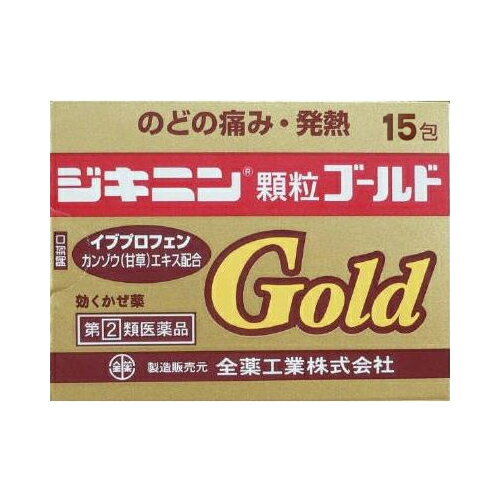 【第(2)類医薬品】全薬工業 ジキニン顆粒ゴールド 15包【SM】(風邪 せき たんに)※おひとり様1個まで