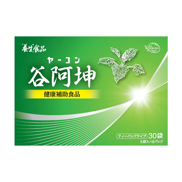 [全薬工業]養生食品 谷阿坤(ヤーコン)30袋(5袋入りx6パック) x1個[健康補助食品](南米原産 ヤーコン入り 烏龍茶 健康茶 ティーバッグ 煮だし お茶) kenkoex-10254975 健康エクスプレス パッケージ画像