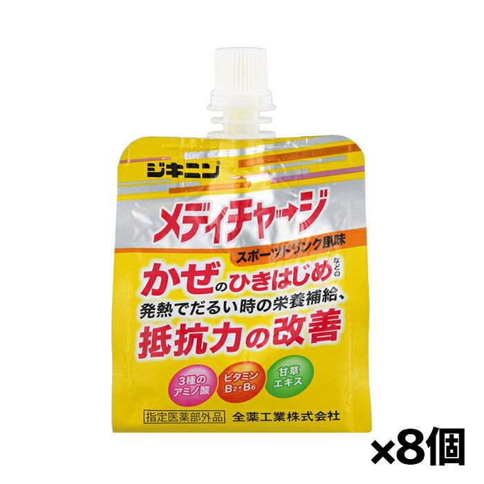 全薬工業 ジキニン メディチャージ スポーツドリンク風味 100ml x8個[指定医薬部外品]