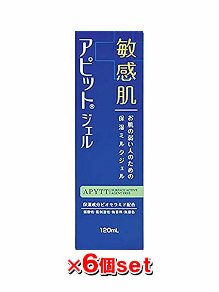 【6本セット】全薬工業 アピットジェルS 120mL[医薬部外品]（乾燥肌 肌あれ 敏感肌 弱酸性 低刺激 無香料 ミルクジェ…