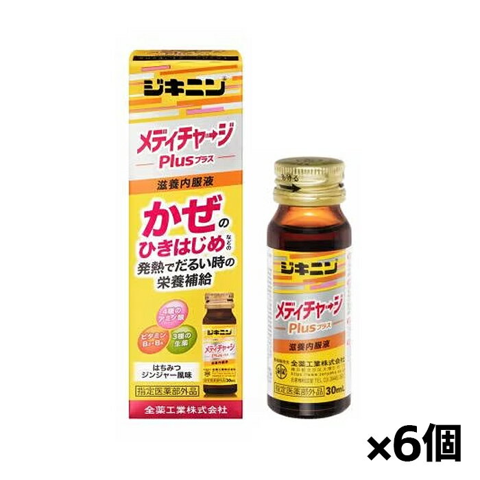  ˥ ǥ㡼 ץ饹 30ml x6[]