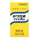 【第2類医薬品】クラシエ薬品 新ワカ末プラスA錠 100錠/下痢/食あたり/