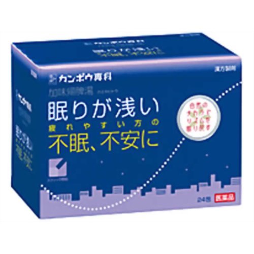 【第2類医薬品】クラシエ薬品 加味帰脾湯エキス 顆粒クラシエ 24包 不眠 貧血 漢方薬 