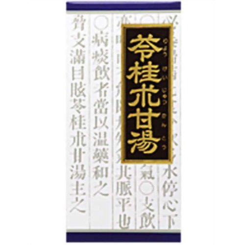 使用上の注意 ●してはいけないこと (守らないと現在の症状が悪化したり、副作用・事故が起こりやすくなります) 次の人は服用しないでください 生後3ヵ月未満の乳児 ●相談すること 1.次の人は服用前に医師又は薬剤師に相談してください (1)医師の治療を受けている人 (2)妊婦または妊娠していると思われる人 (3)高齢者 (4)今までに薬により発疹・発赤、かゆみ等を起こしたことがある人 (5)次の症状のある人：むくみ (6)次の診断を受けた人：高血圧、心臓病、腎臓病 2.次の場合は、直ちに服用を中止し、この文書を持って医師又は薬剤師に相談してください (1)服用後、次の症状があらわれた場合 関係部位 症状 皮 ふ 発疹・発赤、かゆみ まれに下記の重篤な症状が起こることがあります。その場合は直ちに医師の診療を受けてください 症状の名称 症状 偽アルドステロン症 尿量が減少する、顔や手足がむくむ、まぶたが重くなる、手がこわばる、血圧が高くなる、頭痛等があらわれる (2)1ヵ月位服用しても症状がよくならない場合 3.長期連用する場合には、医師又は薬剤師に相談してください 効果・効能 めまい、ふらつきがあり、又は動悸があり尿量が減少するものの次の諸症：頭痛、めまい、動悸、息切れ、神経質、ノイローゼ 用法・用量 次の量を1日3回食前又は食間に水又は白湯にて服用。 年齢 1回量 1日服用回数 成人(15才以上) 1包 3回 15才未満7才以上 2/3包 7才未満4才以上 1/2包 4才未満2才以上 1/3包 2才未満 1/4包 **用法・用量に関連する注意** (1)小児に服用させる場合には、保護者の指導監督のもとに服用させてください。 (2)1才未満の乳児には、医師の診療を受けさせることを優先し、止むを得ない場合にのみ服用させてください。 成分・分量 成人1日の服用量3包(1包1.0g)中、次の成分を含んでいます。 苓桂朮甘湯エキス(1/2量)：800mg (ブクリョウ3.0g、ケイヒ2.0g、ビャクジュツ1.5g、カンゾウ1.0gより抽出) 添加物として、ヒドロキシプロピルセルロース、乳糖を含有する。 **成分に関連する注意** 本剤は天然物(生薬)のエキスを用いていますので、顆粒の色が多少異なることがあります。 保管及び取扱い上の注意 (1)直射日光の当たらない湿気の少ない涼しい所に保管してください。 (2)小児の手の届かない所に保管してください。 (3)他の容器に入れ替えないでください。(誤用の原因になったり品質が変わります) (4)使用期限のすぎた商品は服用しないでください。 (5)1包を分割した残りを服用する時は、袋の口を折り返して保管し、2日をすぎた場合には服用しないでください。 製造元 クラシエ薬品株式会社 お客様相談窓口 03(5446)3334 受付時間 10：00-17：00(土、日、祝日を除く) ●発売元 クラシエ薬品株式会社 東京都港区海岸3-20-20(108-8080) ●製造販売元 クラシエ製薬株式会社 東京都港区海岸3-20-20(108-8080) リスク区分 第2類医薬品 広告文責 株式会社ケンコーエクスプレス 薬剤師:岩崎喜代美 TEL:03-6411-5513神経質、ノイローゼ、めまい、動悸、息切れ、頭痛に ●めまい、ふらつきがあり、または動悸があり尿量減少する人の神経質、ノイローゼ、めまい、動悸、息切れ、頭痛に効果があります。 ●苓桂朮甘湯は、漢方の古典といわれる中国の医書「傷寒論(ショウカンロン)」や「金匱要略(キンキヨウリャク)」に収載され、水毒によっておこる諸症状の治療に用いる代表的な薬方です。 ●医薬品。 ●初回購入の場合や不明点がある場合は購入前に薬剤師に相談してください。