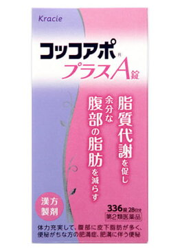 【第2類医薬品】クラシエ薬品 コッコアポプラスA錠クラシエ 336錠/動悸/肩こり/のぼせ/むくみ/便秘/蓄膿症