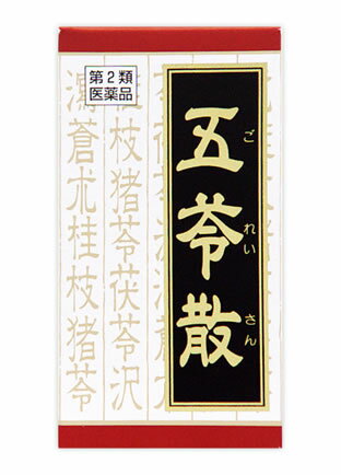 クラシエ薬品 五苓散錠 180錠/水様性下痢/急性胃腸炎（漢方薬）