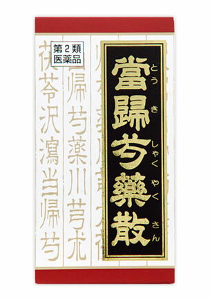 【第2類医薬品】クラシエ薬品 当帰芍薬散錠 180錠/月経不順/月経異常/月経痛/更年期障害（漢方薬）