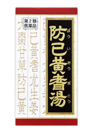 【第2類医薬品】JPS漢方顆粒−44号　防已黄耆湯7日分（21包）