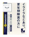 ▼クーポン配布中▼【第2類医薬品】クラシエ 加味逍遙散(かみしょうようさん) 96錠