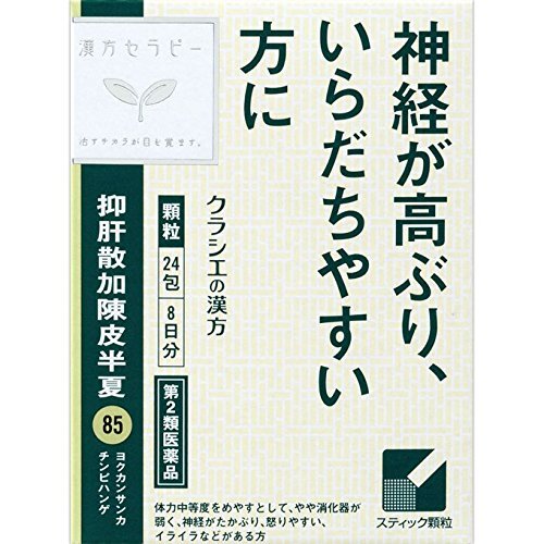 使用上の注意 1.次の人は服用前に医師、薬剤師又は登録販売者に相談してください (1)医師の治療を受けている人 (2)妊婦又は妊娠していると思われる人 (3)胃腸の弱い人 (4)今までに薬などにより発疹・発赤、かゆみ等を起こしたことがある人 2.次の人は服用しないでください 生後3ヵ月未満の乳児 3.服用後、次の症状があらわれた場合は副作用の可能性があるので、直ちに服用を中止し、この文書を持って医師、薬剤師又は登録販売者に相談してください 〔関係部位:症状〕 皮膚:発疹・発赤、かゆみ 4.1ヵ月位(小児夜泣きに服用する場合には1週間位)服用しても症状がよくならない場合は服用を中止し、この文書を持って医師、薬剤師又は登録販売者に相談してください 成分・分量 成人1日の服用量3包(1包1.5g)中、次の成分を含んでいます。 抑肝散加陳皮半夏エキス粉末…2，300mg (トウキ・センキュウ・チンピ・チョウトウコウ各1.5g、ソウジュツ・ブクリョウ各2.0g、ハンゲ2.5g、サイコ1.0g、カンゾウ0.75gより抽出) (添加物) ヒドロキシプロピルセルロース、乳糖 〈成分に関連する注意〉 本剤は天然物(生薬)のエキスを用いていますので、顆粒の色が多少異なることがあります。 効能・効果 体力中等度をめやすとして、やや消化器が弱く、神経がたかぶり、怒りやすい、イライラなどがあるものの次の諸症:神経症、不眠症、小児夜泣き、小児疳症(神経過敏)、更年期障害、血の道症、歯ぎしり (注)「血の道症」とは、月経、妊娠、出産、産後、更年期など女性のホルモンの変動に伴って現れる精神不安やいらだちなどの精神神経症状および身体症状を指します。 用法・用量 次の量を1日3回食前又は食間に水又は白湯にて服用。 〔年齢:1回量:1日服用回数〕 成人(15才以上):1包:3回 15才未満7才以上:2/3包:3回 7才未満4才以上:1/2包:3回 4才未満2才以上:1/3包:3回 2才未満:1/4包以下:3回 〈用法・用量に関連する注意〉 (1)小児に服用させる場合には、保護者の指導監督のもとに服用させてください。 (2)1才未満の乳児には、医師の診療を受けさせることを優先し、止むを得ない場合にのみ服用させてください。 保管及び取り扱い上の注意 (1)直射日光の当たらない湿気の少ない涼しい所に保管してください。 (2)小児の手の届かない所に保管してください。 (3)他の容器に入れ替えないでください。(誤用の原因になったり品質が変わります。) (4)使用期限のすぎた商品は服用しないでください。 (5)1包を分割した残りを服用する時は、袋の口を折り返して保管し、2日をすぎた場合には服用しないでください。 製造元 会社名:クラシエ薬品株式会社 問い合わせ先:お客様相談窓口 電話:(03)5446-3334 受付時間:10:00〜17:00(土，日，祝日を除く) 【製造販売元】 会社名:クラシエ製薬株式会社 住所:〒108-8080 東京都港区海岸3-20-20 リスク区分 第2類医薬品 製造元 クラシエ Kracie 検索用文言 【第2類医薬品】クラシエ 抑肝散加陳皮半夏 24包 広告文責 株式会社ケンコーエクスプレス 薬剤師:岩崎喜代美 TEL:03-6411-5513 使用期限：出荷時120日以上医薬品販売に関する記載事項 高さ：105（mm）　幅：60（mm）　奥行：76（mm）神経症、不眠症、小児夜泣き、小児疳症に ●「抑肝散加陳皮半夏」は、漢方の古典といわれる中国の医書『保嬰撮要［ホエイサツヨウ］』に収載され、「抑肝散」という元々小児の癇、ひきつけに用いられている処方に、我が国での使用経験から半夏と陳皮という生薬を加えて、成人にも適応するよう工夫された薬方です。 ●神経がたかぶるものの神経症、不眠症、小児夜泣き、小児疳症に効果があります。 ●医薬品。 ●初回購入の場合や不明点がある場合は購入前に薬剤師に相談してください。