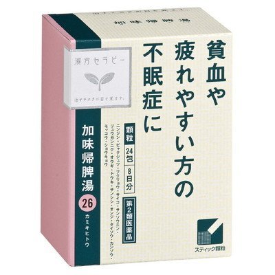 使用上の注意 相談すること 1．次の人は服用前に医師，薬剤師又は登録販売者に相談してください 　（1）医師の治療を受けている人 　（2）妊婦又は妊娠していると思われる人 　（3）今までに薬などにより発疹・発赤，かゆみ等を起こしたことがある人 2．服用後，次の症状があらわれた場合は副作用の可能性があるので，直ちに服用を中止し，この文書を持って医師，薬剤師又は登録販売者に相談してください ［関係部位：症状］ 　皮膚：発疹・発赤，かゆみ 3．1ヵ月位服用しても症状がよくならない場合は服用を中止し，この文書を持って医師，薬剤師又は登録販売者に相談してください 効能・効果 体力中等度以下で，心身が疲れ，血色が悪く，ときに熱感を伴うものの次の諸症：貧血，不眠症，精神不安，神経症 用法・用量 次の量を1日3回食前又は食間に水又は白湯にて服用。 ［年齢：1回量：1日服用回数］ 成人（15才以上）：1包：3回 15才未満7才以上：2/3包：3回 7才未満4才以上：1/2包：3回 4才未満2才以上：1/3包：3回 2才未満：服用しないこと ●用法関連注意 〈用法・用量に関連する注意〉 小児に服用させる場合には，保護者の指導監督のもとに服用させてください。 〈成分に関連する注意〉 本剤は天然物（生薬）のエキスを用いていますので，顆粒の色が多少異なることがあります。 成分・分量 3包（4.5g）中　成分　分量　内訳 加味帰脾湯エキス粉末2,800mg（ニンジン・ビュクジュツ・ブクリョウ・サイコ・サンソウニン・リュウガンニク各1.5g，オウギ・トウキ・サンシシ各1.0g，オンジ・タイソウ各0.75g，カンゾウ・モッコウ各0.5g，ショウキョウ0.25gより抽出。） 添加物 ヒドロキシプロピルセルロース，乳糖 保管および取扱い上の注意 （1）直射日光の当たらない湿気の少ない涼しい所に保管してください。 （2）小児の手の届かない所に保管してください。 （3）他の容器に入れ替えないでください。（誤用の原因になったり品質が変わります。） （4）使用期限のすぎた商品は服用しないでください。 （5）1包を分割した残りを服用する時は，袋の口を折り返して保管し，2日をすぎた場合には服用しないでください。 製造元 会社名：クラシエ薬品株式会社 問い合わせ先：お客様相談窓口 電話：（03）5446-3334 受付時間：10：00〜17：00（土，日，祝日を除く） 製造販売会社 クラシエ製薬（株） 添付文書情報 会社名：クラシエ製薬株式会社 住所：〒108-8080　東京都港区海岸3-20-20 リスク区分 第2類医薬品 製造元 クラシエ Kracie 検索用文言 【第2類医薬品】クラシエ 加味帰脾湯 24包 広告文責 株式会社ケンコーエクスプレス 薬剤師:岩崎喜代美 TEL:03-6411-5513 使用期限：出荷時120日以上医薬品販売に関する記載事項 高さ：105（mm）　幅：76（mm）　奥行：60（mm）精神不安や神経症，不眠症をおこした時に ●「加味帰脾湯」は，漢方の古典といわれる中国の医書「済生方（サイセイホウ）」に収集されている処方「帰脾湯」に生薬の柴胡（サイコ）と山梔子（サンシシ）が加えられた加味方です。 ●体力中等度以下で，血色のわるい人が貧血や心身の過労によって，気分がイライラしたり，落ち着きがなくなったり，元気がなく口数が少なくなったりして精神不安や神経症，不眠症をおこした時に効果があります。 ●医薬品。 ●初回購入の場合や不明点がある場合は購入前に薬剤師に相談してください。