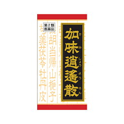 【第2類医薬品】クラシエ 加味逍遙散(かみしょうようさん) 180錠 赤箱(肩こり、イライラ、疲れ)