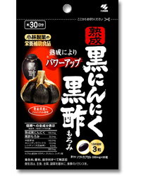 【ゆうパケット配送対象】小林製薬の栄養補助食品　熟成黒にんにく黒酢もろみ　90粒 サプリメント サプリ(ポスト投函 追跡ありメール便)