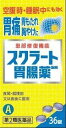 【第2類医薬品】ライオン スクラート胃腸薬錠剤 36錠