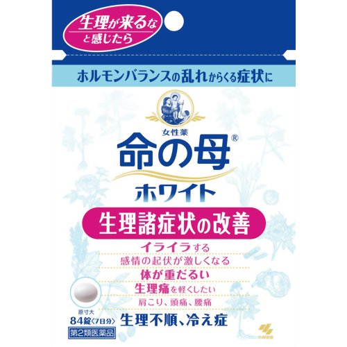 【ゆうパケット配送対象】【第2類医薬品】命の母ホワイト 84錠(ポスト投函 追跡ありメール便)