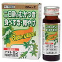 【第2類医薬品】米田薬品 イストサン胃腸内服液 30mlx2本