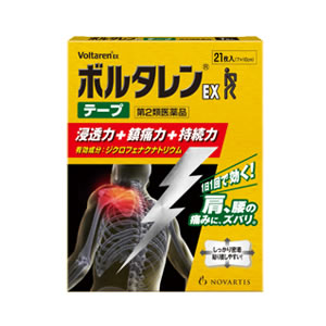 使用上の注意 ●してはいけないこと (守らないと現在の症状が悪化したり、副作用が起こりやすくなります。) 1.次の人は使用しないでください。 (1)本剤又は本剤の成分によりアレルギー症状を起こしたことがある人 (2)ぜんそくを起こしたことがある人 (3)妊婦又は妊娠していると思われる人 (4)15才未満の小児 2.次の部位には使用しないでください。 (1)目の周囲、粘膜等 (2)湿疹、かぶれ、傷口 (3)みずむし・たむし等又は化膿している患部 3.本剤を使用している間は、他の外用鎮痛消炎剤を使用しないでください。 4.連続して2週間以上使用しないでください。 ●相談すること 1.次の人は使用前に医師、薬剤師又は登録販売者に相談してください。 (1)医師の治療を受けている人 (2)他の医薬品を使用している人 (3)薬などによりアレルギー症状を起こしたことがある人 (4)テープ剤でかぶれ等を起こしたことがある人 (5)次の診断を受けた人 消化性潰瘍、血液障害、肝臓病、腎臓病、高血圧、心臓病、インフルエンザ (6)次の医薬品の投与を受けている人 ニューキノロン系抗菌剤、トリアムテレン、リチウム、メトトレキサート、非ステロイド性消炎鎮痛剤(アスピリン等)、ステロイド剤、利尿剤、シクロスポリン、選択的セロトニン再取り込み阻害剤 (7)高齢者 2.使用中又は使用後、次の症状があらわれた場合は副作用の可能性があるので、直ちに使用を中止し、この外箱を持って医師、薬剤師又は登録販売者に相談してください。 関係部位 症状 皮ふ 発疹・発赤、かゆみ、かぶれ、はれ、痛み、刺激感、熱感、皮ふのあれ、落屑(らくせつ)(フケ、アカのような皮ふのはがれ)、水疱、色素沈着 まれに下記の重篤な症状が起こることがあります。その場合は直ちに医師の診療を受けてください。 症状の名称 症状 ショック(アナフィラキシー) 使用後すぐに、皮ふのかゆみ、じんましん、声のかすれ、くしゃみ、のどのかゆみ、息苦しさ、動悸、意識の混濁等があらわれます。 接触皮ふ炎、光線過敏症 貼付部に強いかゆみを伴う発疹・発赤、はれ、刺激感、水疱・ただれ等の激しい皮ふ炎症状や色素沈着、白斑があらわれ、中には発疹・発赤、かゆみ等の症状が全身にひろがることがあります。また、日光があたった部位に症状があらわれたり、悪化することがあります。 3.5-6日間使用しても症状がよくならない場合は使用を中止し、この外箱を持って医師、薬剤師又は登録販売者に相談してください。 効果・効能 腰痛、肩こりに伴う肩の痛み、関節痛、筋肉痛、腱鞘炎(手・手首の痛み)、肘の痛み(テニス肘など)、打撲、捻挫 用法・用量 プラスチックフィルムをはがし、1日1回1-2枚を患部に貼ってください。ただし、1回あたり2枚を超えて使用しないでください。なお、本成分を含む他の外用剤を併用しないでください。 【用法・用量に関する注意】 (1)定められた用法・用量を厳守してください。 (2)1回あたり24時間を超えて貼り続けないでください。さらに、同じ患部に貼りかえる場合は、その貼付部に発疹・発赤、かゆみ、かぶれなどの症状が起きていないことを確かめてから使用してください。 (3)本剤は、痛みやはれなどの原因となっている病気を治療するのではなく、痛みやはれなどの症状のみを治療する薬剤ですので、症状がある場合だけ使用してください。 (4)汗をかいたり、患部がぬれている時は、よく拭きとってから使用してください。 (5)皮ふの弱い人は、使用前に腕の内側の皮ふの弱い箇所に、1-2cm角の小片を目安として半日以上貼り、発疹・発赤、かゆみ、かぶれなどの症状が起きないことを確かめてから使用してください。 (6)使用部位に他の外用剤を併用しないでください。 成分・分量 (膏体100g中 ジクロフェナクナトリウム1g) 1枚(7cm×10cm)あたり膏体量1.5g ジクロフェナクナトリウム15mg配合 添加物：脂環族飽和炭化水素樹脂、スチレン・イソプレン・スチレンブロック共重合体、流動パラフィン、ポリイソブチレン、N-メチル-2-ピロリドン、ジブチルヒドロキシトルエン、l-メントール、その他2成分 保管及び取扱い上の注意 (1)直射日光の当たらない湿気の少ない涼しいところに保管してください。 (2)小児の手の届かないところに保管してください。 (3)他の容器に入れ替えないでください。(誤用の原因になったり品質が変わることがあります。) (4)品質保持のため、開封後の未使用分はもとの袋に入れ、開口部をきちんと閉めて保管してください。 (5)使用期限をすぎた製品は使用しないでください。なお、使用期限内であっても、開封後はなるべく速やかに使用してください。 製造元 ●グラクソ・スミスクライン・コンシューマー・ヘルスケア・ジャパン株式会社 お客様相談室 ●TEL：03-5786-6315 ●【受付時間】9：00-17：00(土、日、祝日を除く) リスク区分 第2類医薬品 広告文責 株式会社ケンコーエクスプレス 薬剤師:岩崎喜代美 TEL:03-6411-5513ボルタレンEXテープ 21枚入【第2類医薬品】 有効成分ジクロフェナクナトリウムを配合した鎮痛消炎テープ剤で、優れた経皮吸収性があります。有効成分が徐々に放出され、優れた持続性があります。有効成分が外部に揮散せず、痛みのもとを狙って作用します。貼った部分からじんわり心地よい清涼感が広がります。貼りやすい、貼り直しやすい、たて・よこ伸縮自在のテープ剤です。1日1回使用。