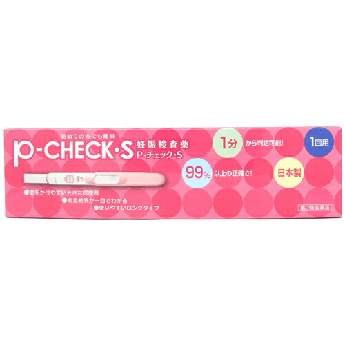 ミズホ P-チェックS 1回用 妊娠検査薬(ポスト投函 追跡ありメール便)