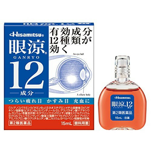 【ゆうパケット配送対象】【第2類医薬品】眼涼12 15ml（目薬 疲れ目 かすみ目 充血）(ポスト投函 追跡ありメール便)