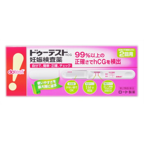 使用上の注意 ●してはいけないこと 検査結果から、自分で妊娠の確定診断をしないでください。 ・判定が陽性であれば妊娠している可能性がありますが、正常な妊娠かどうかまで判別できませんので、できるだけ早く医師の診断を受けてください。 ・妊娠の確定診断とは、医師が問診や超音波検査などの結果から総合的に妊娠の成立を診断することです。 ●相談すること 1.不妊治療をうけている人は使用前に医師にご相談ください。 2.判定が陰性であっても、その後生理が始まらない場合には、再検査をするか、または医師にご相談ください。 *検査時期に関する注意* 1.生理周期が順調な場合 生理予定日のおおむね1週間後から検査ができます。しかし妊娠の初期では、人によってはまれにhCGがごく少ないこともあり、陰性や不明瞭な結果を示すことがあります。このような結果がでてから、およそ1週間たってまだ生理が始まらない場合には、再検査をするか、または医師にご相談ください。 2.生理周期が不規則な場合 前回の周期を基準にして予定日を求め、おおむねその1週間後に検査してください。結果が陰性でもその後生理が始まらない場合には、再検査をするか、または医師にご相談ください。 *その他の注意* 使用後のテストスティックは、プラスチックゴミとして各自治体の廃棄方法に従い廃棄してください。 効果・効能 尿中のヒト絨毛性性腺刺激ホルモン(hCG)の検出(妊娠の検査) 用法・用量 ●検査ができる時期 生理予定日のおおむね1週間後から検査できます。 また、朝、昼、夜、どの時間帯の尿でも検査できます。 *検査のしかた* 検査の手順 個包装を検査直前に開封し、テストスティックを取り出してください。 1.キャップを後ろにつける。 2.尿を約2秒かける(5秒以上かけないでください) ※紙コップ等を使用する場合は乾いた清潔なものを用い、採尿部全体が浸るように2秒以上つけてください。15秒以上はつけないでください。 3.キャップをして、平らな所に置いて約1分待つ。 ※10分を過ぎての判定は避けてください。 *採尿に関する注意* にごりのひどい尿や異物が混じった尿は、使用しないでください。 *検査手順に関する注意* ・操作は定められた手順に従って正しく行ってください。 ・採尿後は、速やかに検査を行ってください。尿を長く放置すると検査結果が変わってくることがあります。 *判定のしかた* スティック窓の確認部分にラインが出ていることを確認してください。 ●陽性・・・(判定)部分に赤紫色の縦ラインが出たとき(薄くても判定部分に縦のラインが現れたら陽性です) 妊娠反応あり 妊娠の反応が認められました。妊娠している可能性があります。できるだけ早く医師の診断を受けてください。 ●陰性・・・(判定)部分に赤紫色の縦のラインが出なかったとき 妊娠反応なし 今回の検査では妊娠は認められませんでした。しかし、その後生理が始まらない場合は、再検査をするかまたは医師に相談してください。 *判定に関する注意* ・妊娠以外にも、次のような場合、結果が陽性となることがあります。 閉経期の場合 hCG産生腫瘍の場合(絨毛上皮腫など) 性腺刺激ホルモン剤などの投与を受けている場合 ・予定した生理がないときでも、次のような場合、結果が陰性となることがあります。 生理の周期が不規則な場合 使用者の思い違いにより日数計算を間違えた場合 妊娠の初期で尿中hCG量が充分でない場合 異常妊娠の場合(子宮外妊娠など) 胎児異常の場合(胎内死亡、けい留流産など) 胞状奇胎などにより大量のhCGが分泌された場合など 成分・分量 (テストスティック1本中) 抗hCG抗体(ウサギ)液：1μL 金コロイド標識抗hCG・モノクローナル抗体(マウス)液：33μL 検出感度：50IU/L 保管及び取扱い上の注意 ・小児の手の届かない所に保管してください。 ・直射日光を避け、なるべく湿気の少ない涼しい所に保管してください。 ・使用直前までテストスティックの袋は開封しないでください。 ・使用期限の過ぎたものは使用しないでください。 製造元 お客様安心サポートデスク お気軽にお問い合わせください。女性スタッフが丁寧にお応えします。 0120-373-610(フリーダイヤル) 受付時間9：00-18：00(土、日、祝日を除く) 製造販売元 ロート製薬株式会社 544-8666 大阪市生野区巽西1-8-1 リスク区分 第2類医薬品 広告文責 株式会社ケンコーエクスプレス 薬剤師:岩崎喜代美 TEL:03-6411-5513【第2類医薬品】ドゥーテスト・hCG 妊娠検査薬 2回用 ●妊娠検査薬です。 ●妊娠初期は胎児の脳や心臓などの諸器官が形成されるとても重要な時期であり、胎児が外からの影響を受けやすい時期でもあります。 ●したがって、妊娠しているかどうかをできるだけ早く知り、栄養摂取や薬の使用に十分気をつけるとともに、飲酒、喫煙、風疹などの感染症や放射線照射などを避けることが、胎児の健全な発育と母体の健康のためにとても大切なのです。 ●医薬品。 ●(妊娠がわかるしくみ(検査の原理))妊娠すると、hCGと呼ばれるヒト絨毛性性腺刺激ホルモンが体内でつくられ、尿中に排泄されるようになります。 ●ドゥーテスト・hCGは金コロイドクロマト免疫測定法によって、この尿中のhCGを検出する妊娠検査用キットです。 ●この検査薬は妊娠しているかどうかを補助的に検査するものであり、妊娠の確定診断を行うものではありません。 ●医薬品。 ●初回購入の場合や不明点がある場合は購入前に薬剤師に相談してください。