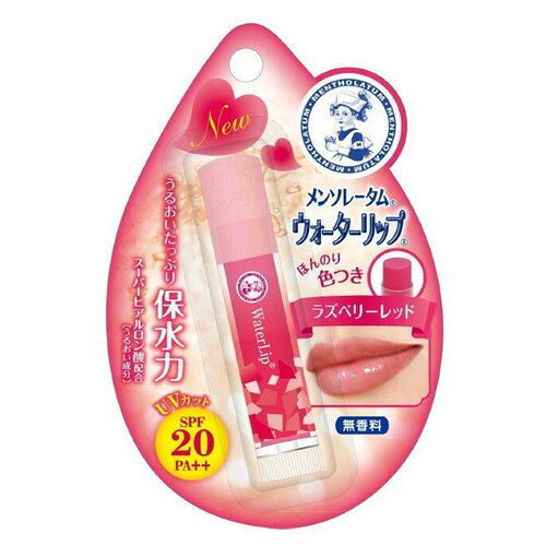区分 化粧品 原産国 日本 使用方法 くちびるに2～3回重ねてつけてください。 成分 エチルヘキサン酸セチル、ポリエチレン、リンゴ酸ジイソステアリル、ワセリン、ラノリン、脂肪酸(C10-30)(コレステリル／ラノステリル)、メトキシケイヒ酸エチルヘキシル、マイクロクリスタリンワックス、アセチルヒアルロン酸Na(スーパーヒアルロン酸)、水溶性コラーゲン(コラーゲン)、アロエベラ葉エキス、ハチミツ、ヤシ油、ミネラルオイル、ヒアルロン酸Na、加水分解ヒアルロン酸、水、1.2-ヘキサンジオール、DPG、t-ブチルメトキシジベンゾイルメタン、オレイン酸ポリグリセリル-4、ポリリシノレイン酸ポリグリセリル-6、アルミナ、赤202、赤226 規格概要 内容量・・・4.5g 注意事項 ●傷、はれもの、湿疹などの異常がある時は使用しないでください。また、赤み、はれ、かゆみ、刺激等の異常があらわれた時は使用を中止し、皮フ科専門医等にご相談ください。 ●高温や直射日光のあたる場所での保管は避けてください。 ●出しすぎると折れることがありますのでご注意ください。 ●衣服等につかないようご注意ください。材質によっては落ちにくいことがあります。 製造元 ロート製薬 544-8666 大阪市生野区巽西1-8-1 06-6758-1230 検索用文言 ロート製薬 メンソレータム ウォーターリップ ラズベリーレッド 4.5g 広告文責 株式会社ケンコーエクスプレス TEL:03-6411-5513●ロート製薬　メンソレータム ウォーターリップ ラズベリーレッド 4.5gの商品詳細 ●うるおい成分(スーパーヒアルロン酸、アロエベラ葉エキス、コラーゲン、ハチミツ)配合。うるおいのあるふっくらツヤくちびるに！ ●ほんのり色つき。クリアなラズベリーレッドのくちびるに♪ ●紫外線からしっかりくちびるを守ります。(SPF20 PA++) ●すーっとなじむ心地よい使用感 ●無香料タイプ