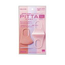 【ゆうメール便！送料80円】PITTAマスク スモールサイズ 3枚入り パステルカラー(ピッタ マスク 花粉・かぜ）