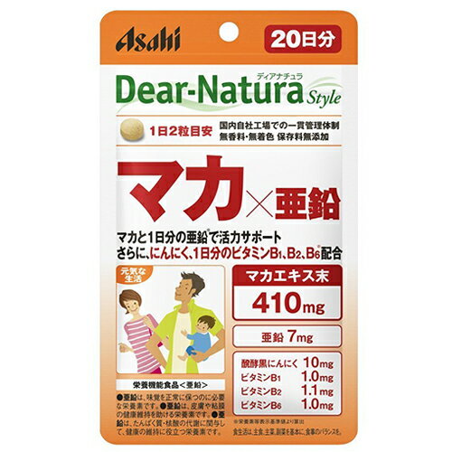 区分 栄養機能食品 原産国 日本 使用方法 1日2粒を目安に、水またはお湯とともにお召し上がりください。 原材料 マカエキス末(マカエキスデキストリン)、デキストリン、発酵黒にんにく末、グルコン酸亜鉛、ステアリン酸Ca、規料(プルラン)、セラック、V.B6、V.B2、V.B1 栄養成分 ※1日2粒当たり エネルギー：2.06kcaL、たんぱく質：0.029g、脂質：0.007g、炭水化物：0.47g、ナトリウム：0.02〜0.3mg、亜鉛：7.0mg、ビタミンB1：1.0mg、ビタミンB2：1.1mg、ビタミンB6：1.0mg、マカエキス末：410mg(製造工程中)、醗酵黒にんにく末：10mg(製造工程中) 注意事項 ●体調や体質によりまれに身体に合わない場合があります。その場合は使用を中止してください。 ●天然由来の原料を使用しているため、斑点が見られたり、色むらやにおいの変化がある場合がありますが、品質に問題ありません。 ●開封後はお早めにお召し上がりください。 ●品質保持のため、開封後は開封口のチャックをしっかり閉めて保管してください。 ●本品は、多量摂取により疾病が治癒したり、より健康が増進するものではありません。 ●亜鉛の摂りすぎは、銅の吸収を阻害するおそれがありますので、過剰摂取にならないよう注意してください。1日の摂取目安量を守ってください。 ●乳幼児・小児は本品の摂取を避けてください。 ●本品は、特定保健用食品と異なり、消費者庁長官による個別審査を受けたものではありません。 製造元 アサヒグループ食品 150-0022 東京都渋谷区恵比寿南2-4-1 0120-630611 検索用文言 ディアナチュラスタイル マカ×亜鉛 40粒 広告文責 株式会社ケンコーエクスプレス TEL:03-6411-5513●ディアナチュラスタイル マカ×亜鉛 40粒 ●マカ410mgと1日分の亜鉛で活力サポート ●にんにく、1日分のビタミンB群も配合 ●活力がほしい方、いきいきとした生活を送りたい方を応援するサプリメント