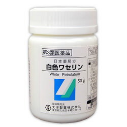 大洋製薬 日本薬局方 白色ワセリン 50g