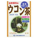 区分 健康食品 原産国 日本 召し上がり方 ※おいしいつくり方 ※お水の量はお好みにより、加減してください。本品は食品ですから、いつお召し上がりいただいてもけっこうです。 ●やかんで煮だす場合：水または沸騰したお湯、約500〜700ccの中へ1バッグを入れ、沸騰後約5〜15分間以上煮だし、お飲みください。バッグを入れたままにしておきますと、より一層おいしくなりますが、濃すぎる場合には、バッグを取り除いてください。 ●アイスの場合：煮だしたあと、湯さましをして、ペットボトルまたは、ウォーターポットに入れ替え、冷蔵庫で冷やしてお飲みください。 ●冷水だしの場合：ウォーターポットの中へ、1バッグを入れ、水約300〜500ccを注ぎ、冷蔵庫に入れて、約15〜30分待てば冷水ウコン茶になります。 ●キュウスの場合：キュウスに1バッグをポンと入れ、お飲みいただく量のお湯を入れてお飲みください。濃いめをお好みの方はゆっくり、薄めをお好みの方は、手ばやに茶碗へ給湯してください。 原材料 春・秋ウコン、ハブ茶、ウーロン茶、玄米、大麦、大豆、カンゾウ、杜仲葉、どくだみ、ハトムギ、スギナ、霊芝 成分 ※1杯100cc(茶葉1.6g)当たり エネルギー：1kcaL、たんぱく質：0g、脂質：0g、炭水化物：0.3g、ナトリウム：12mg （500ccのお湯に1パック(8g)を入れ5分間抽出した液について試験しました。） 注意事項 ●開封後はお早めにご使用ください。 ●本品は食品ですが、必要以上に大量に摂ることを避けてください。 ●薬の服用中または、通院中、妊娠中、授乳中の方は、医師または薬剤師にご相談ください。 ●体調不良時、食品アレルギーの方は、お飲みにならないでください。 ●万一からだに変調がでましたら、直ちにご使用を中止してください。 ●天然の素材原料ですので、色、風味が変化する場合がありますが、品質には問題ありません。 ●ごくまれに煮出したあと、液表面に原材料由来の油脂、脂肪などが油のように見えたり、また沈殿物が見えることがありますが、問題ありません。 ●小児の手の届かない所へ保管してください。 ●食生活は、主食、主菜、副菜を基本に、食事のバランスを。 ●煮だした時間や、お湯の量、火力により、お茶の色や風味に多少のばらつきがでることがございますので、ご了承ください。また、そのまま放置しておきますと、特に夏期には、腐敗することがありますので、当日中にご使用ください。残りは冷蔵庫に保存ください。 ●ティーバッグの材質は、風味をよくだすために薄い材質を使用しておりますので、バッグの原材料の微粉が漏れて内袋に付着する場合があります。また赤褐色の斑点が生じる場合がありますが、斑点はハブ茶のアントラキノン誘導体という成分ですから、いずれも品質には問題がありませんので、ご安心してご使用ください。 製造元 山本漢方製薬 485-0035 愛知県小牧市多気東町156番地 0568-73-3131 検索用文言 山本漢方製薬 ウコン茶 8g x 24包 広告文責 株式会社ケンコーエクスプレス TEL:03-6411-5513●山本漢方製薬 ウコン茶 8g × 24包の商品詳細 ●「山本漢方のウコン茶 8g×24包」は、春ウコンと秋ウコンに、ハブ茶、ウーロン茶、玄米、大麦、大豆、カンゾウ、杜仲葉、どくだみ、ハトムギ、スギナ、霊芝をブレンドしたウコン茶です。 ●夏はアイスで、冬はホットでと、お好みに応じて召し上がれます。 ●ローカフェインです。