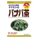 区分 健康食品 原産国 日本 召し上がり方 ●沸騰したお湯、約500〜700ccの中へ1パックを入れ、沸騰後約5分間以上、充分に煮だしお飲みください。 ●パックを入れたままにしておきますと、一層おいしくなりますが、濃く感じる方は、パックを取り除いてください。 原材料 バナバ茶、ハトムギ、ハブ茶、柿葉、どくだみ、大豆、杜仲葉、ギムネマ・シルベスタ、玄米、カンゾウ 栄養成分 ※ティーパック1袋(8g)を5分間抽出した液100g当たり エネルギー：2kcaL、水分：99.5g、たんぱく質：Φ、脂質：0g、炭水化物：0.4g、灰分：0.1g、ナトリウム：3mg 注意事項 ●開封後はお早めにご使用ください。 ●本品は食品ですが、必要以上に大量に摂ることを避けてください。 ●薬の服用中または、通院中、妊娠中、授乳中の方は、医師または薬剤師にご相談ください。 ●体調不良時、食品アレルギーの方は、お飲みにならないでください。 ●万一体に変調がでましたら、直ちにご使用を中止してください。 ●天然の素材原料ですので、色、風味が変化する場合がありますが、品質には問題ありません。 ●煮出した後、成分等が浮遊して見えることがありますが、問題ありません。 ●小児の手の届かない所へ保管してください。 ●食生活は、主食、主菜、副菜を基本に、食事のバランスを。 製造元 山本漢方製薬 485-0035 愛知県小牧市多気東町156番地 0568-73-3131 検索用文言 山本漢方製薬 バナバ茶 8g x 24包 広告文責 株式会社ケンコーエクスプレス TEL:03-6411-5513●山本漢方製薬 バナバ茶 8g × 24包の商品詳細 ●「ヤマモトのバナバ茶」は、ゆっくり焙じたバナバ茶を主原料に、ハトムギ・ハブ茶・柿葉・どくだみなど10種類の素材をブレンドしたお茶です。 ●バナバはグリコース・グリコキニン配糖体を含みフィリピン・タイなどの熱帯、亜熱帯地方に生育する常緑樹 ●甘いものが好きな方などにおすすめです。 ●薄い紙材質のティーバッグを使用していますので、冷水・煮だしどちらでもおいしく召しあがれます。