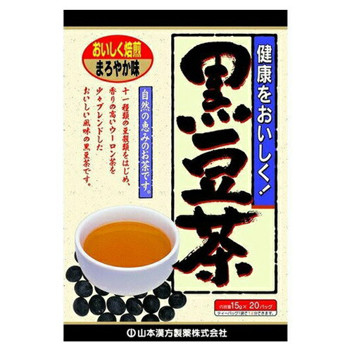 山本漢方製薬 黒豆茶 15g x 20包