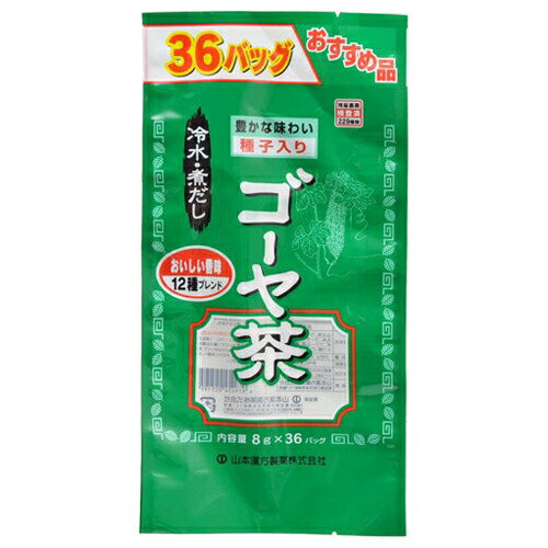 山本漢方製薬 お徳用ゴーヤ茶 288g 8g