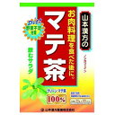 区分 健康食品 原産国 日本 召し上がり方 ●やかんで煮だし、そのままホットまたは湯ざまし後にアイスでお召し上がり下さい。 ●冷水だし・キュウスでもお召し上がりいただけます。 原材料 グリーンマテ茶(アルゼンチン・パラグアイ・ブラジル) 栄養成分 ※1杯100cc(マテ茶0.36g)当たり エネルギー：0kcaL、タンパク質：0g、脂質：0g、炭水化物：0g、ナトリウム：0.04mg 注意事項 ●本品は、多量摂取により疾病が治癒したり、より健康が増進するものではありません。摂りすぎにならないようにしてご利用ください。 ●まれに体質に合わない場合があります。その場合はお飲みにならないでください。 ●天然の素材原料ですので、色、風味が変化する場合がありますが、使用には差し支えありません。 ●乳幼児の手の届かない所に保管してください。 ●食生活は、主食、主菜、副菜を基本に、食事のバランスを心がけしましょう。 製造元 山本漢方製薬 485-0035 愛知県小牧市多気東町156番地 0568-73-3131 検索用文言 山本漢方製薬 マテ茶100% 2.5g x 20包 広告文責 株式会社ケンコーエクスプレス TEL:03-6411-5513●山本漢方製薬 マテ茶100% 2.5g×20包の商品詳細 ●フラボノイドたっぷり飲むサラダ！ ●グリーンマテ茶 ●マテ茶(Mate)は、南米のアルゼンチン、パラグアイ、ブラジルを原産とするイェルバ・マテの葉や小枝を乾燥させた茶葉に、水または湯を注ぎ成分を浸出した飲料です。 ●ビタミンやミネラルの含有量が極めて高く、「飲むサラダ」とも言われています。このため、コーヒーや茶と同様の嗜好品ではありますが、単なる嗜好品の枠を超えて、野菜の栽培が困難な南米の一部の地域では重要な栄養摂取源の一つとなっています。 ●日本茶に緑茶とほうじ茶があるように、マテ茶の茶葉にもグリーン(緑茶)とローストしたものがあります。味わいはグリーンの場合、多少の青臭みと強い苦味を持ちます。 ●ローストは焙煎により青臭みが消え、香ばしい風味が付加されます。ローストした茶葉は水出し用に利用されることが多いです。 ●ポリフェノール類の一つであるフラボノイドを多く含み、「飲むサラダ」と言われています。 ●マテ茶に含まれるタンニンは、緑茶の約1／15、紅茶の約1／10と非常に少なく、反対に鉄分を多く含んでいるのが特徴です。 ●遠赤外線焙煎により、食事時にも飲みやすい風味に仕上げました。 ●ノンカフェイン