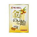 キンカン きんかん のど飴 80g(ポスト投函 追跡ありメール便)