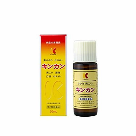 【第2類医薬品】キンカン 50ml（かゆみ 虫さされ 肩こり 腰痛 打撲 ねんざ）【SM】