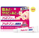 【ゆうパケット配送対象】【第2類医薬品】 アットノンEX ジェル 15g(透明ジェルタイプ)(ポスト投函 追跡ありメール便)