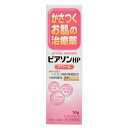 【第2類医薬品】ピアソンHP クリーム 50g 新新薬品(ヘ