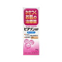 【第2類医薬品】ピアソンHP ローション 50g 新新薬品(ヘパリン類似性物質配合・ビーソフテンと同一処方)(血行促進 乾燥肌) 【第2類医薬品】ピアソンHP ローション 50g 新新薬品(ヘパリン類似性物質配合・ビーソフテンと同一処方)(血行促進 乾燥肌)