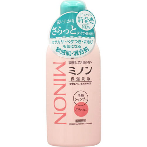 ミノン全身シャンプーさらっとタイプ 120mL【医薬部外品】 MINON