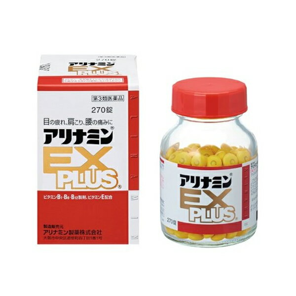 使用上の注意 ●相談すること 1.次の人は、服用前に医師または薬剤師に相談すること 医師の治療を受けている人 2.次の場合は、直ちに服用を中止し、文書を持って医師または薬剤師に相談すること (1)服用後、次の症状があらわれた場合 関係部位 症状 皮ふ 発疹・発赤、かゆみ 消化器 悪心・嘔吐、口内炎、胃部不快感 (2)1ヵ月位服用しても症状がよくならない場合 3.生理が予定より早くきたり、経血量がやや多くなったりすることがある。出血が長く続く場合は、医師または薬剤師に相談すること 4.次の症状があらわれることがあるので、このような症状の継続または増強が見られた場合には、服用を中止し、医師または薬剤師に相談すること 軟便、下痢、便秘 効果・効能 1.次の諸症状の緩和 眼精疲労、筋肉痛・関節痛(肩こり、腰痛、五十肩など)、神経痛、手足のしびれ 2.次の場合のビタミンB1、B6、B12の補給 肉体疲労時、病中病後の体力低下時、妊娠・授乳期 「ただし、上記1の症状について、1ヵ月ほど使用しても改善がみられない場合は、医師または薬剤師に相談すること。」 用法・用量 次の量を、食後すぐに水またはお湯で、かまずに服用すること。 年齢 1回量 1日服用回数 成人(15歳以上) 2-3錠 1回 15歳未満 服用しないこと 【用法・用量に関連する注意】 用法・用量を厳守すること。 成分・分量 3錠(1日最大服用量)中 成分 含量 フルスルチアミン(ビタミンB1誘導体)として (フルスルチアミン塩酸塩 100m 109.16mg) 塩酸ピリドキシン(ビタミンB6) 100mg シアノコバラミン(ビタミンB12) 1500μg トコフェロールコハク酸エステルカルシウム (ビタミンEコハク酸エステルカルシウム) (dl-α-トコフェロールコハク酸エステルとして 103.58mg 100mg) パントテン酸カルシウム 30mg ガンマーオリザノール 10mg 添加物：乳酸カルシウム水和物、無水ケイ酸、ヒドロキシプロピルセルロース、ステアリン酸Mg、セルロース、ヒプロメロース、エリスリトール、ビタミンB2、酸化チタン、アラビアゴム、炭酸Ca、タルク、白糖 保管及び取扱い上の注意 1.直射日光の当たらない湿気の少ない涼しい所に密栓し、箱に入れて保管すること。 2.小児の手の届かない所に保管すること。 3.他の容器に入れ替えないこと(誤用の原因になったり品質が変わる)。 4.ビンの中の詰め物は、フタをあけた後はすてること(錠剤が輸送中に破損するのを防止するためのものであるが、湿気を含み品質が変わるもとになる) 5.服用のつどビンのフタをしっかりしめること(吸湿し品質が変わる)。 6.使用期限を過ぎた製品は使用しないこと。 7.箱とビンの「開封年月日」記入欄に、ビンを開封した日付を記入すること。 8.一度開封した後は、品質保持の点から開封日より6ヵ月以内を目安になるべくすみやかに服用すること。 製造元 アリナミン製薬 0120-567-087 リスク区分 第3類医薬品 広告文責 株式会社ケンコーエクスプレス 薬剤師:岩崎喜代美 TEL:03-6411-5513目、肩、腰の痛みに！ ●タケダが開発したビタミンB1誘導体 フルスルチアミン、ビタミンB6、ビタミンB12を配合し、「目の疲れ(眼精疲労)」「肩こり」「腰の痛み」などのツライ症状にすぐれた効果をあらわします。 ●補酵素(コエンザイムA)となってエネルギーの産生に重要な働きをするパントテン酸カルシウム、体のすみずみの血液循環を改善するビタミンEを配合しています。 ●服用しやすい黄色の糖衣錠。 ●270錠入り。 ●医薬品。 ●初回購入の場合や不明点がある場合は購入前に薬剤師に相談してください。