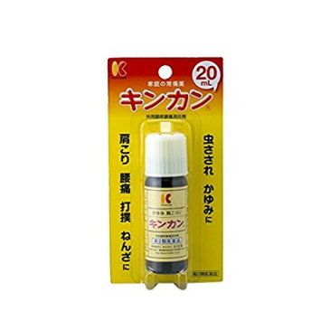 【ゆうパケット配送対象】【第2類医薬品】キンカン 20ml（かゆみ 虫さされ 肩こり 腰痛 打撲 ねんざ）(ポスト投函 追跡ありメール便)