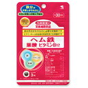 【ゆうパケット配送対象】 小林製薬の栄養補助食品(サプリメント) ヘム鉄 葉酸 ビタミンB12 タブレット 90粒(約30日分) （葉酸 サプリメント サプリ 妊娠前 妊娠中 妊婦）(ポスト投函 追跡ありメール便)