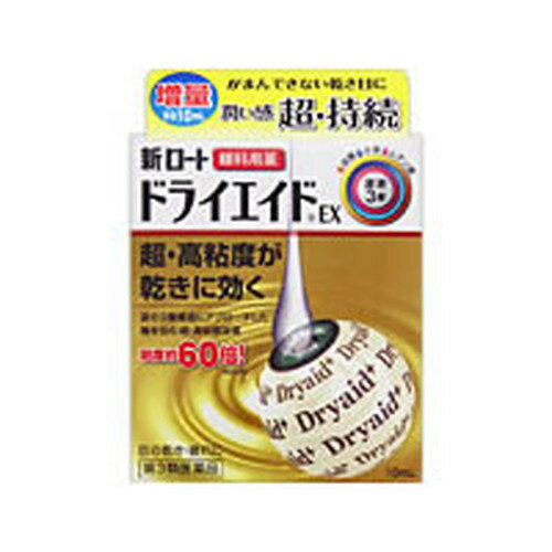 【ゆうパケット配送対象】【第3類医薬品】ロート製薬 新ロートドライエイドEX 10ml（ドライアイ 目薬 ロート）(ポスト投函 追跡ありメール便)のサムネイル