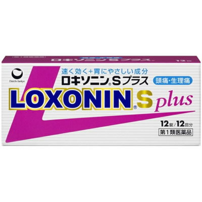 使用上の注意 ●してはいけないこと (守らないと現在の症状が悪化したり、副作用が起こりやすくなります) 1.次の人は服用しないで下さい。 (1)本剤又は本剤の成分によりアレルギー症状を起こしたことがある人 (2)本剤又は他の解熱鎮痛薬、かぜ薬を服用してぜんそくを起こしたことがある人 (3)15歳未満の小児 (4)医療機関で次の治療を受けている人 胃・十二指腸潰瘍、肝臓病、腎臓病、心臓病 (5)医師から赤血球数が少ない(貧血)、血小板数が少ない(血が止まりにくい、血が出やすい)、白血球数が少ない等の血液異常(血液の病気)を指摘されている人 (6)出産予定日12週以内の妊婦 2.本剤を服用している間は、次のいずれの医薬品も服用しないで下さい。 他の解熱鎮痛薬、かぜ薬、鎮静薬 3.服用前後は飲酒しないで下さい。 4.長期連続して服用しないで下さい。 (3-5日間服用しても痛み等の症状が繰り返される場合には、服用を中止し、医師の診察を受けて下さい) ●相談すること 1.次の人は服用前に医師、歯科医師又は薬剤師に相談して下さい。 (1)医師又は歯科医師の治療を受けている人 (2)妊婦又は妊娠していると思われる人 (3)授乳中の人 (4)高齢者 (5)薬などによりアレルギー症状を起こしたことがある人 (6)次の診断を受けた人 気管支ぜんそく、潰瘍性大腸炎、クローン病、全身性エリテマトーデス、混合性結合組織病 (7)次の病気にかかったことがある人 胃・十二指腸潰瘍、肝臓病、腎臓病、血液の病気 2.服用後、次の症状があらわれた場合は副作用の可能性がありますので、直ちに服用を中止し、この文書を持って医師又は薬剤師に相談して下さい。 (1)本剤のような解熱鎮痛薬を服用後、過度の体温低下、虚脱(力が出ない)、四肢冷却(手足が冷たい)等の症状があらわれた場合 (2)服用後、消化性潰瘍、むくみがあらわれた場合 また、まれに消化管出血(血を吐く、吐き気・嘔吐、腹痛、黒いタール状の便、血便等があらわれる)、消化管穿孔(消化管に穴があくこと。吐き気・嘔吐、激しい腹痛等があらわれる)、小腸・大腸の狭窄・閉塞(吐き気・嘔吐、腹痛、腹部膨満等があらわれる)の重篤な症状が起こることがあります。その場合は直ちに医師の診療を受けて下さい。 (3)服用後、次の症状があらわれた場合 関係部位 症状 皮膚 発疹・発赤、かゆみ 消化器 腹痛、胃部不快感、食欲不振、吐き気・嘔吐、腹部膨満、胸やけ、口内炎、消化不良 循環器 血圧上昇、動悸 精神神経系 眠気、しびれ、めまい、頭痛 その他 胸痛、倦怠感、顔面のほてり、発熱、貧血、血尿 まれに下記の重篤な症状が起こることがあります。その場合は直ちに医師の診療を受けて下さい。 症状の名称 症状 ショック(アナフィラキシー) 服用後すぐに、皮膚のかゆみ、じんましん、声のかすれ、くしゃみ、のどのかゆみ、息苦しさ、動悸、意識の混濁等があらわれる。 血液障害 のどの痛み、発熱、全身のだるさ、顔やまぶたのうらが白っぽくなる、出血しやすくなる(歯茎の出血、鼻血等)、青あざができる(押しても色が消えない)等があらわれる。 皮膚粘膜眼症候群(スティーブンス・ジョンソン症候群)、中毒性表皮壊死融解症 高熱、目の充血、目やに、唇のただれ、のどの痛み、皮膚の広範囲の発疹・発赤等が持続したり、急激に悪化する。 腎障害 発熱、発疹、尿量の減少、全身のむくみ、全身のだるさ、関節痛(節々が痛む)、下痢等があらわれる。 うっ血性心不全 全身のだるさ、動悸、息切れ、胸部の不快感、胸が痛む、めまい、失神等があらわれる。 間質性肺炎 階段を上ったり、少し無理をしたりすると息切れがする・息苦しくなる、空せき、発熱等がみられ、これらが急にあらわれたり、持続したりする。 肝機能障害 発熱、かゆみ、発疹、黄疸(皮膚や白目が黄色くなる)、褐色尿、全身のだるさ、食欲不振等があらわれる。 横紋筋融解症 手足・肩・腰等の筋肉が痛む、手足がしびれる、力が入らない、こわばる、全身がだるい、赤褐色尿等があらわれる。 無菌性髄膜炎 首すじのつっぱりを伴った激しい頭痛、発熱、吐き気・嘔吐等があらわれる。(このような症状は、特に全身性エリテマトーデス又は混合性結合組織病の治療を受けている人で多く報告されている) ぜんそく 息をするときゼーゼー、ヒューヒューと鳴る、息苦しい等があらわれる。 3.服用後、次の症状があらわれることがありますので、このような症状の持続又は増強が見られた場合には、服用を中止し、この文書を持って医師又は薬剤師に相談して下さい。 口のかわき、便秘、下痢 4.1-2回服用しても症状がよくならない場合(他の疾患の可能性も考えられる)は服用を中止し、この文書を持って医師、歯科医師又は薬剤師に相談して下さい。 効果・効能 ●頭痛・月経痛(生理痛)・歯痛・抜歯後の疼痛・咽喉痛・腰痛・関節痛・神経痛・筋肉痛・肩こり痛・耳痛・打撲痛・骨折痛・ねんざ痛・外傷痛の鎮痛 ●悪寒・発熱時の解熱 用法・用量 年齢 1回量 1日服用回数 成人(15歳以上) 1錠 2回まで。 症状があらわれた時、なるべく空腹時をさけて水又はぬるま湯で服用して下さい。 ただし、再度症状があらわれた場合には3回目を服用できます。 服用間隔は4時間以上おいてください。 15歳未満 服用しないでください。 【用法・用量に関連する注意】 (1)用法・用量を厳守してください。 (2)錠剤の取り出し方：錠剤の入っているPTPシートの凸部を指先で強く押して、裏面のアルミ箔を破り、取り出して服用して下さい。(誤ってそのまま飲み込んだりすると食道粘膜に突き刺さる等思わぬ事故につながります) 成分・分量 本剤は、ごくうすい紅色のフィルムコーティング錠で、1錠中に次の成分を含有しています。 成分 分量 ロキソプロフェンナトリウム水和物 68.1mg(無水物として60mg) 酸化マグネシウム 33.3mg 添加物：乳糖、セルロース、ヒドロキシプロピルセルロース、クロスカルメロースNa、ステアリン酸Ca、ヒプロメロース、酸化チタン、三二酸化鉄、カルナウバロウ 保管及び取扱い上の注意 (1)直射日光の当たらない湿気の少ない涼しい所に保管して下さい。 (2)小児の手の届かない所に保管して下さい。 (3)他の容器に入れ替えないで下さい。(誤用の原因になったり品質が変わります) (4)表示の使用期限を過ぎた製品は使用しないで下さい。 製造元 本品についてのお問い合わせは、お買い求めのお店又は下記にお願い致します。 第一三共ヘルスケア株式会社 お客様相談室 103-8234 東京都中央区日本橋3-14-10 電話：0120-337-336 受付時間：9：00-17：00(土、日、祝日を除く) 製造販売元 第一三共ヘルスケア株式会社 東京都中央区日本橋3-14-10 リスク区分 第1類医薬品 広告文責 株式会社ケンコーエクスプレス 薬剤師:岩崎喜代美 TEL:03-6411-5513胃にやさしい成分をプラス！頭痛・生理痛に速くよく効く！ ●解熱鎮痛成分・ロキソプロフェンナトリウム水和物が、痛みや熱の原因物質(プロスタグランジン)をすばやく抑え、すぐれた鎮痛効果・解熱効果を発揮します。 ●からだにやさしいプロドラッグ製剤で、胃への負担を軽減しています。(プロドラッグ製剤とは、成分が体内で吸収されてから活性型に変化し効果を発揮する仕組みの製剤です。) ●「酸化マグネシウム」をプラス配合して、胃腸障害の発生をさらに軽減できるよう、工夫しています。 ●眠くなる成分を含んでおらず、1回1錠でよく効きます。のみやすいピンクの小型錠です。 ●初回購入の場合や不明点がある場合は購入前に薬剤師に相談してください。