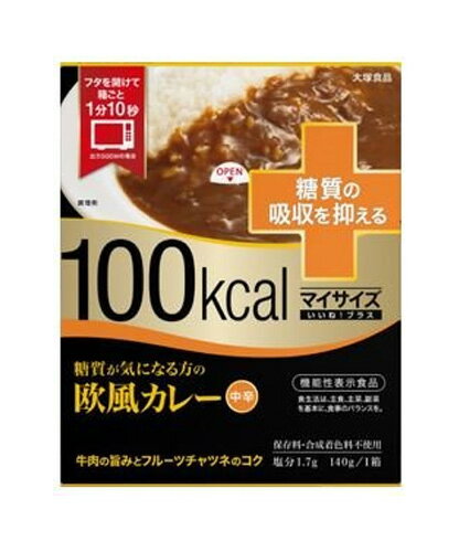 ▼クーポン配布中▼【ゆうパケット配送対象】大塚食品 マイサイズ いいね！プラス 糖質が気になる方の欧風カレー 140g(ポスト投函 追跡ありメール便)