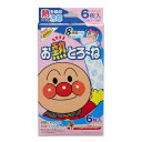 【ゆうパケット配送対象】お熱とろ