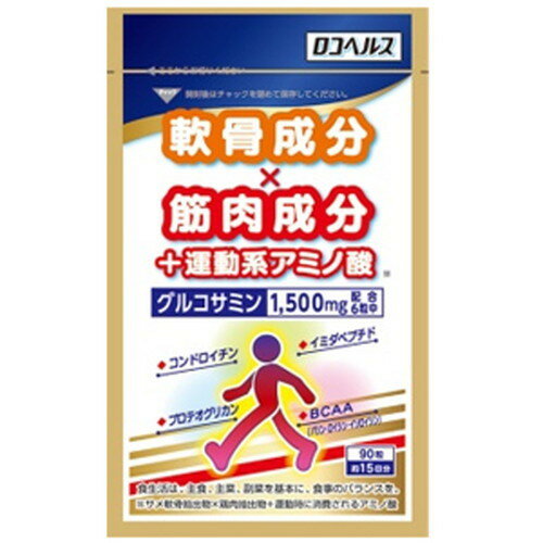 内容量 90粒 成分 鮫軟骨抽出物、還元麦芽糖、鶏肉抽出物、プロテオグリカン含有サケ鼻軟骨抽出物、グルコサミン、結晶セルロース、ステアリン酸カウシウム、L-バリン、L-ロイシン、L-イソロイシン、ナイアシン、パントテン酸Ca、V.B6、V,B2、V,B1,葉酸、V.B12（一部にサケを含む） お召し上がり方 1日6粒を目安に水またはぬるま湯でお召し上がりください。 賞味期限 パッケージ記載 問い合わせ先 株式会社サンヘルスSC 東京都中央区京橋1-1-9 ご相談窓口　03-3271-8381 区分 健康食品・日本製 製造元 サンヘルス 検索用文言 [サンヘルス]ロコヘルス 90粒入(グルコサミン/プロテオグリカン/イミダペプチド/コンドロイチン) 広告文責 株式会社ケンコーエクスプレス TEL:03-6411-5513毎日の健康維持に ●グルコサミンと運動系アミノ酸BCAA（バリン、ロイシン、イソロイシン）を配合した栄養補助食品 ●毎日の健康維持に