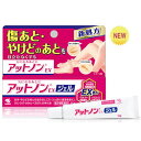 【ゆうパケット配送対象】【第2類医薬品】 アットノンEX ジェル 15g(透明ジェルタイプ)(ポスト投函 追跡ありメール便)